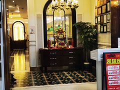 -城南往事·烤鸭·鲁菜(世茂宽厚里·大明湖店)