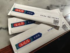 -海碗居(王府井店)