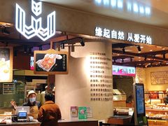 门面-麦陌(正弘城店)