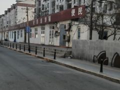 -老四烧饼铺(丽源路店)