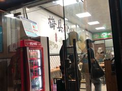 门面-梅县腌面(西村分店)