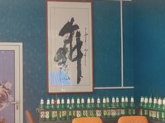 -牛倌记·牛排锅(太平庄店)