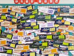 -微店Park(上海静安大悦城店)