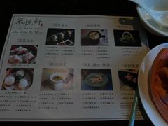 -采悦轩中餐厅·粤菜·海南菜(神州半岛喜来登度假酒店)