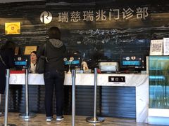-瑞慈体检上海普陀机构