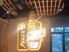 -湘厨壹品(芙蓉广场店)