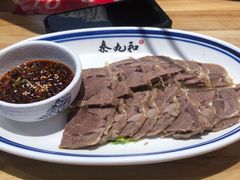 -秦九和(凯德广场店)