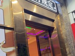 -佰迪乐KTV(江北丰宝商业城店)
