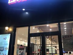 门面-老莫西饼(清城店)