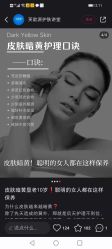 点击看大图 -凡碧诗毛孔清洁收细
