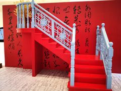 -杭州平安悦坊 PAFC LIVING
