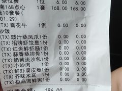 -醉辉皇原味海鲜江南菜(成都大魔方店)