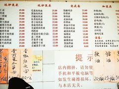 -老地方面馆(思南路店)