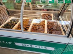 -紫光园清真北京小吃(正阳大街店)