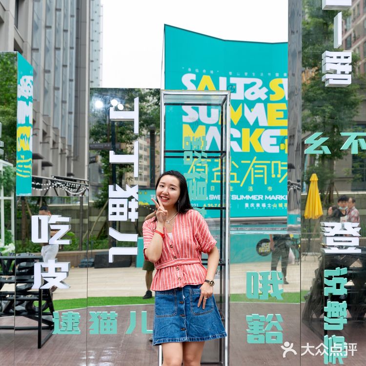 重庆来福士的零公里生活节持续到7月9日