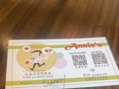 -安妮意大利餐厅(世贸天阶店)