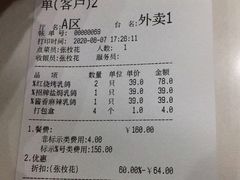 -蕉棠·鸽子餐厅(柳州万象城店)