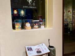 -7号里低糖生日蛋糕(南阳路店)