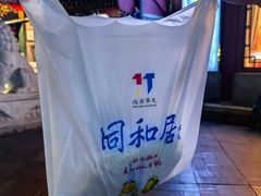 -同和居(什刹海店)
