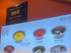 -喜家自助小火锅(乐客城店)