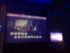 -唱吧麦颂KTV(方庄店)