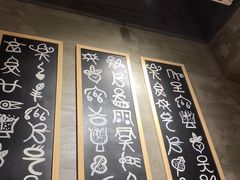 -兰木肆·云南菜(龙湖U城天街店)