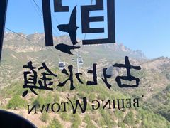 -司马台长城