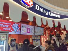 -DQ·蛋糕·冰淇淋(阜盛道店)