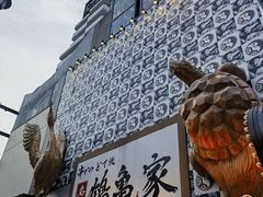 -通天阁