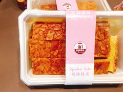 -泰康食品(南京东路店)