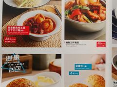 菜单-太兴餐厅(小径湾店)
