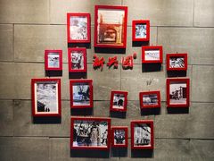 -新兴园饺子馆(北京百子湾店)