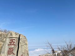-泰山风景名胜区