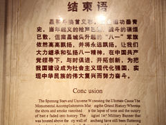 -南昌八一起义纪念馆