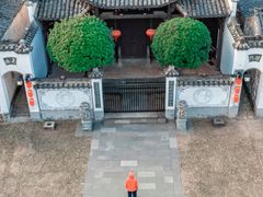 -清漾毛氏文化村