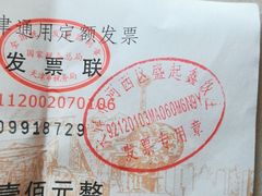 -聚福缘菜馆(隆昌路店)