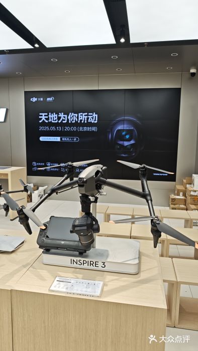 DJI大疆(深圳华强北曼哈授权体验店)图片