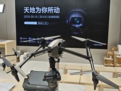 -DJI大疆(深圳华强北曼哈授权体验店)