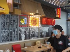 大堂-永和大王(浦东国际机场店)