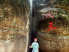 -汤旺河林海奇石景区