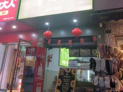 -曹凉粉(西正街店)