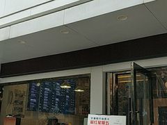 门面-爸爸糖吐司面包(南京鼓楼龙江店)