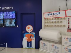 -StorHub 趣存自助仓·迷你仓(曹杨店)