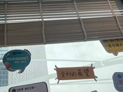 -方津口腔(旺墩路店)