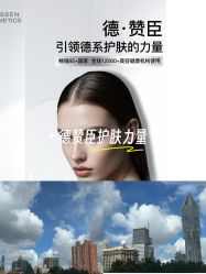 -Fancy梵汐·轻奢量肤定制