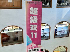 -盛京大奥莱(沈阳奥体店)