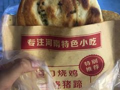 -豫掌柜饸饹面·烩面(秀沿路店)