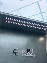 -悟空祛痘·诺奖技术专业店