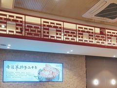 -蝎王府羊蝎子(虎坊桥总店)
