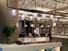 -湊湊火锅·茶憩(打浦桥日月光店)